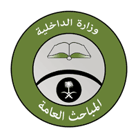 وظائف المباحث العامة 2026 – نتائج قبول جندي أول