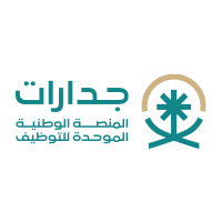 المنصة الوطنية للتوظيف (جدارات) 2026 – وظائف برواتب مجزية لحملة جميع المؤهلات
