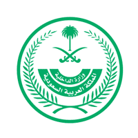 وظائف وزارة الداخلية 2026 – معسكرات القطاع الأمني للرجال