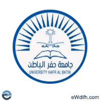 جامعة حفر الباطن 2026 – فرص قبول في برامج الدراسات العليا