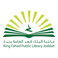 مكتبة الملك فهد العامة بجدة تعلن دورات تدريبية مجانية عن بُعد في سبتمبر 2026